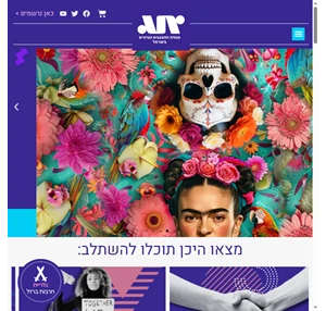 אגודת המעצבים אגודת המעצבים הגרפיים בישראל