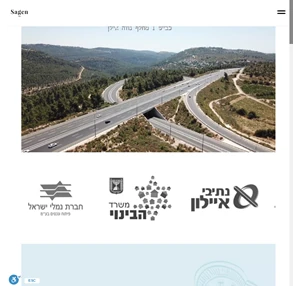 חסון ירושלמי תכנון הנדסה אזרחית - חסון ירושלמי - Hass on Yerushalmi