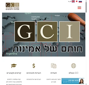 GCI - מכון גמולוגי הערכת יהלומים לימודי גמולוגיה