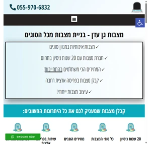 מצבות בהתאמה אישית עם 20 שנות אחריות מצבה לנפטר מצבות גן עדן