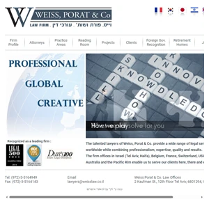 weiss porat co. law offices