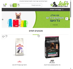 ד"ר דוליטל מזון וציוד לבעלי חיים