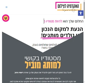 ייעוץ עסקי מבית Mixacademy יועצת עסקית שיווקית בעלת ניסיון רב והמלצות