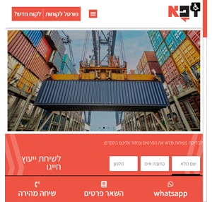 דפא - המרכז לבדיקות בטיחות