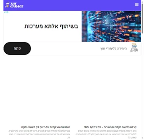 עולם הכלכלה