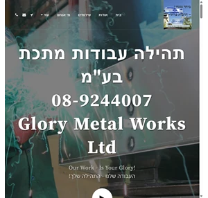 ח.פ 513231472 ספק משהב"ט מס