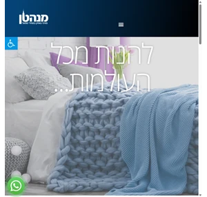 מפעל מזרנים - יצרן מזרני בוטיק במחיר מפעל - מנהטן