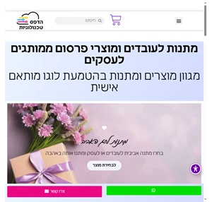 הדפס טכנולוגיות