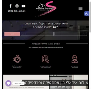 קסם המים - התקנה ומכירת שיש מעל 20 שנות נסיון