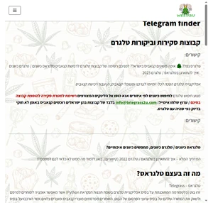 Telegram finder - טלגראס כיוונים