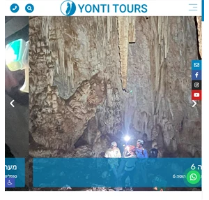 יונתי טורס טיולי אתגר ותוכן - yonti-tours