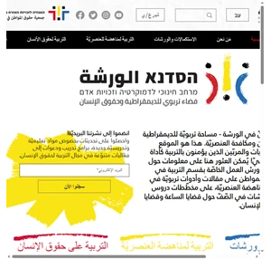 الصفحة الرئيسية Sadna Arabic