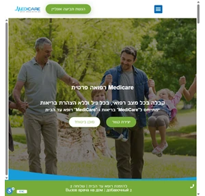 Medicare רופא עד הבית מנוי רפואה פרטית שירותים ייחודים