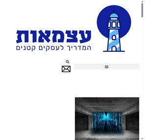 עצמאות - קונים רק באתרים של עסקים קטנים