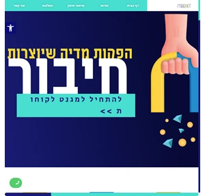 מגנט מדיה מגנט מדיה