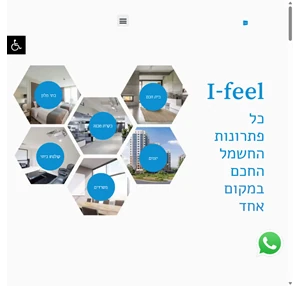 ברוכים הבאים לחברת i-feel מערכות בית חכם Smart Home Systems