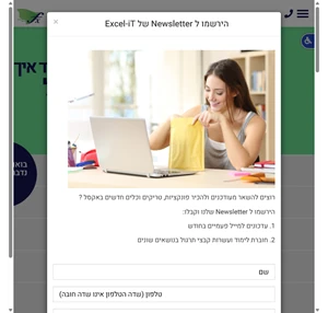 Excel IT הדרכה ולימודי אקסל קורס אקסל לכל הרמות