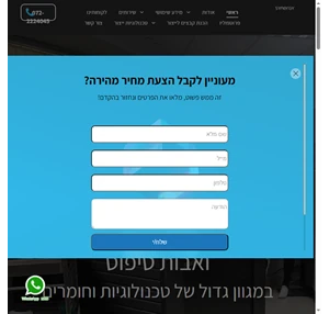 סינרג