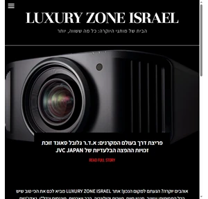 Home Page - Luxury Zone IsraelLuxury Zone Israel