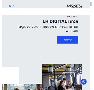 home - lhdigital.co.il