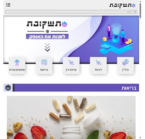 תשקופת