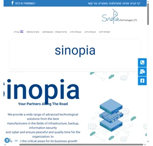Sinopia Technologies- Managed IT Services IT Solutions