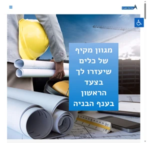 דף בית - Cad4Eng