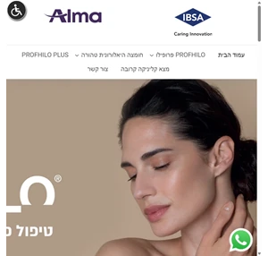 PROFHILO פרופילו חומצה היאלורונית טהורה