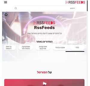 RssFeeds