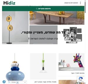 HIDIZ - Hidiz