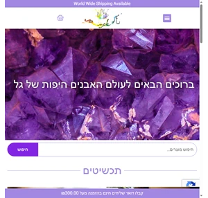 גל אבנים יפות תכשיטים בעיצוב אישי התאמת תכשיט לפי הזמנה אבני חן