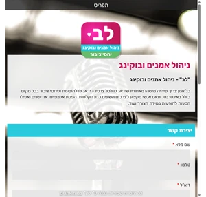 " אי אם טי רקורדס"