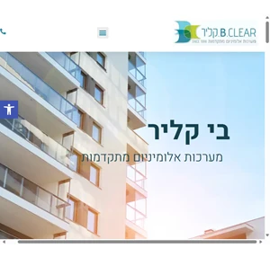 בי קליר מערכות אלומיניום מתקדמות - עיצוב וחדשנות בכל פרויקט