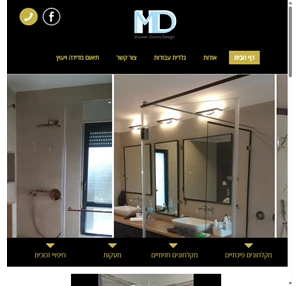 MD Shower Doors Design