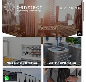 עמוד Benztech