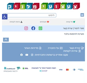 צעצועי מלניק