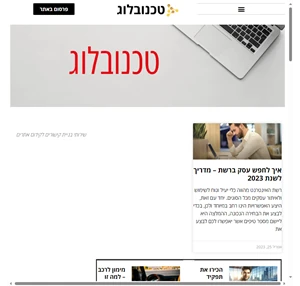 מקומון כנרת חדשות מאמרים עדכונים חיים מספר 1 באזור כנרת