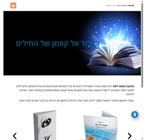 פרצוף