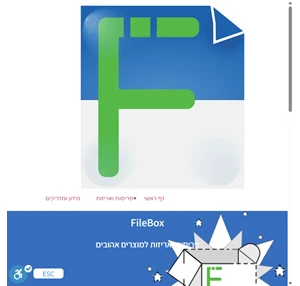 FileBox