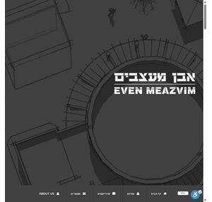 studio even meazvim