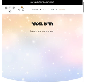 דיווה הוצאה לאור