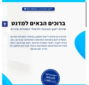 השוואת מחירים להשתלות שיניים שיגרמו לך לחייך - MedDent