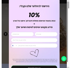 מוצרי שיער לטיפוח בבית במקצועיות של מספרה יוקרתית פמאור קוסמטיקס