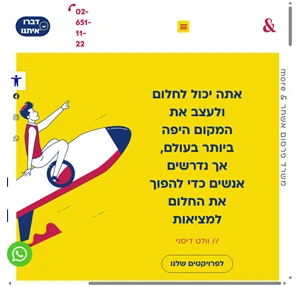 אשחר more משרד פרסום