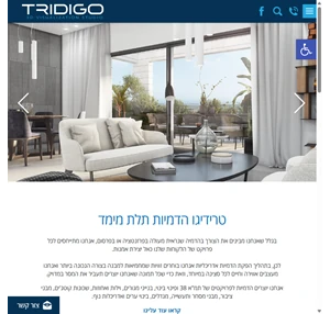 הדמיות תלת מימד אדריכליות הדמיה אדריכלית