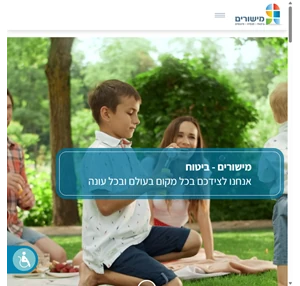 מישורים - ביטוח פנסיה ופיננסים