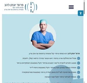 פרופ