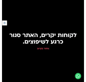 אדון המשקאות