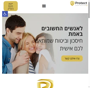 פרוטקט סוכנות לביטוח