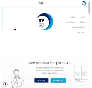 ירח סוכנות לביטוח - ירח סוכנות לביטוח